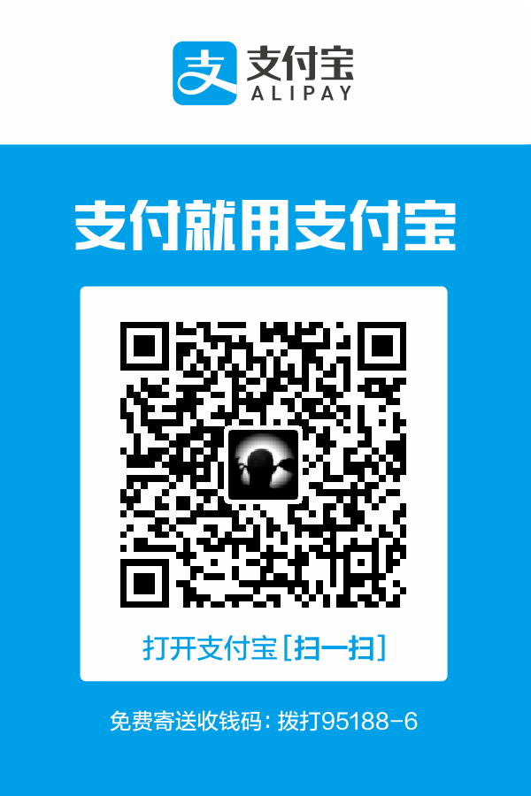 支付宝
